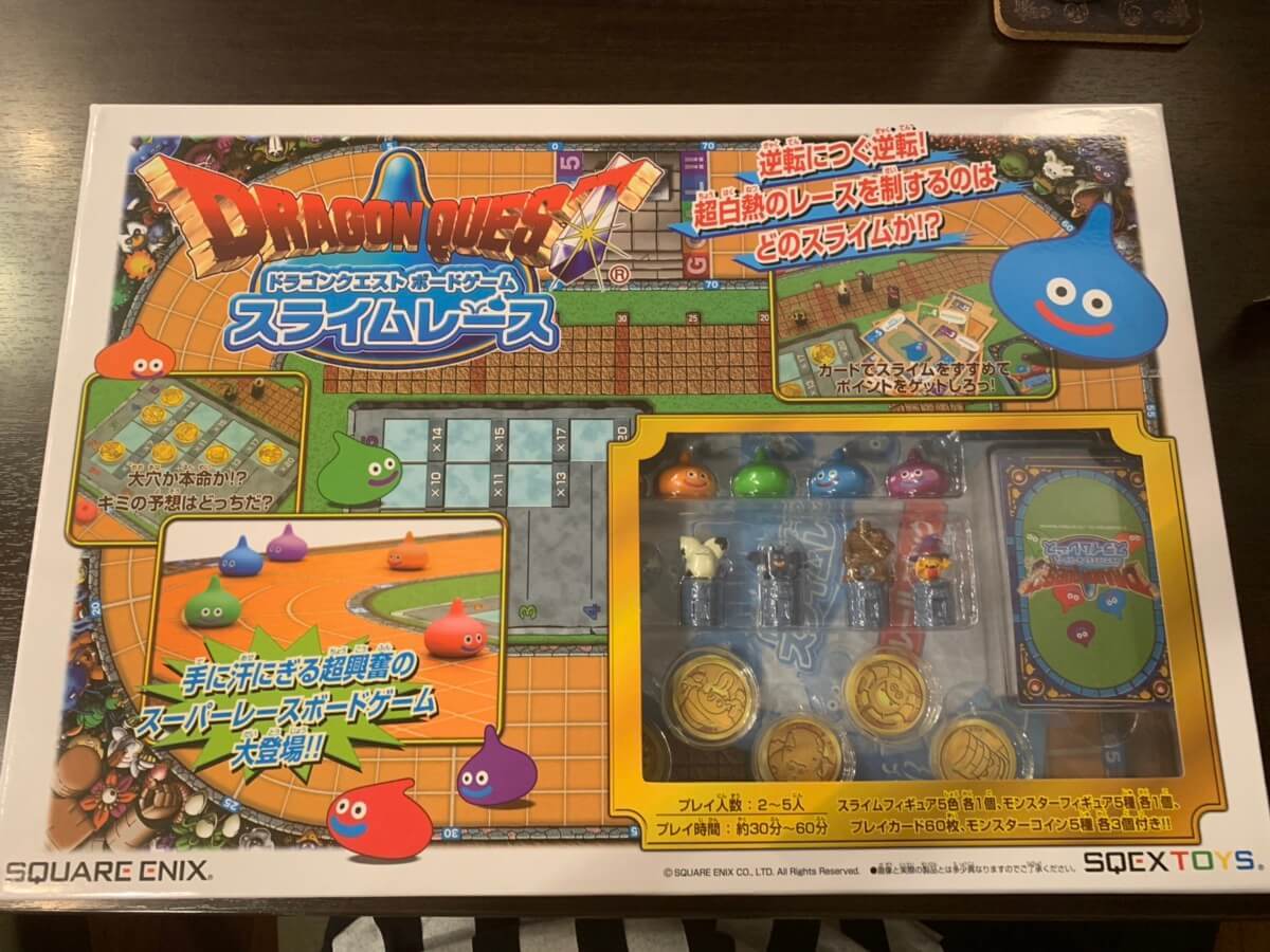 値下げドラゴンクエストデスパレス 冒険活劇ボードゲーム 新品