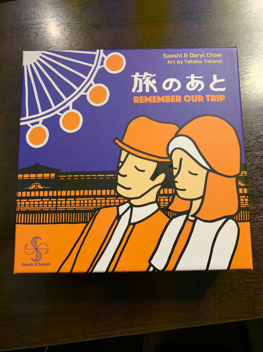 ボードゲーム紹介 旅のあと 東京中野にある配信 収録スタジオ ぴこす