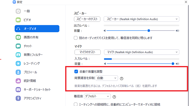 ノイズ解決 Obsstudioを使ったホワイトノイズの消し方 東京中野にある配信 収録スタジオ ぴこす