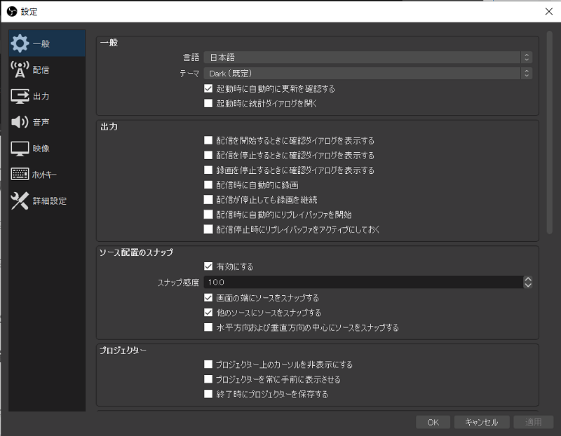 ゲーム実況 Obsstudioでできるブロックノイズの解消方法 東京中野にある配信 収録スタジオ ぴこす